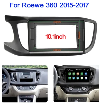 10,1 инча Автомобили Фризовая Радиопанель за Roewe 360 2015 2016 2017 Dash Kit Инсталиране на Предната Конзола Рамка Панел на Кутията Адаптер